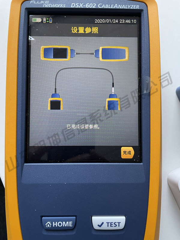 FLUKE DSX-602/600 CH如何设置参照及注意事项